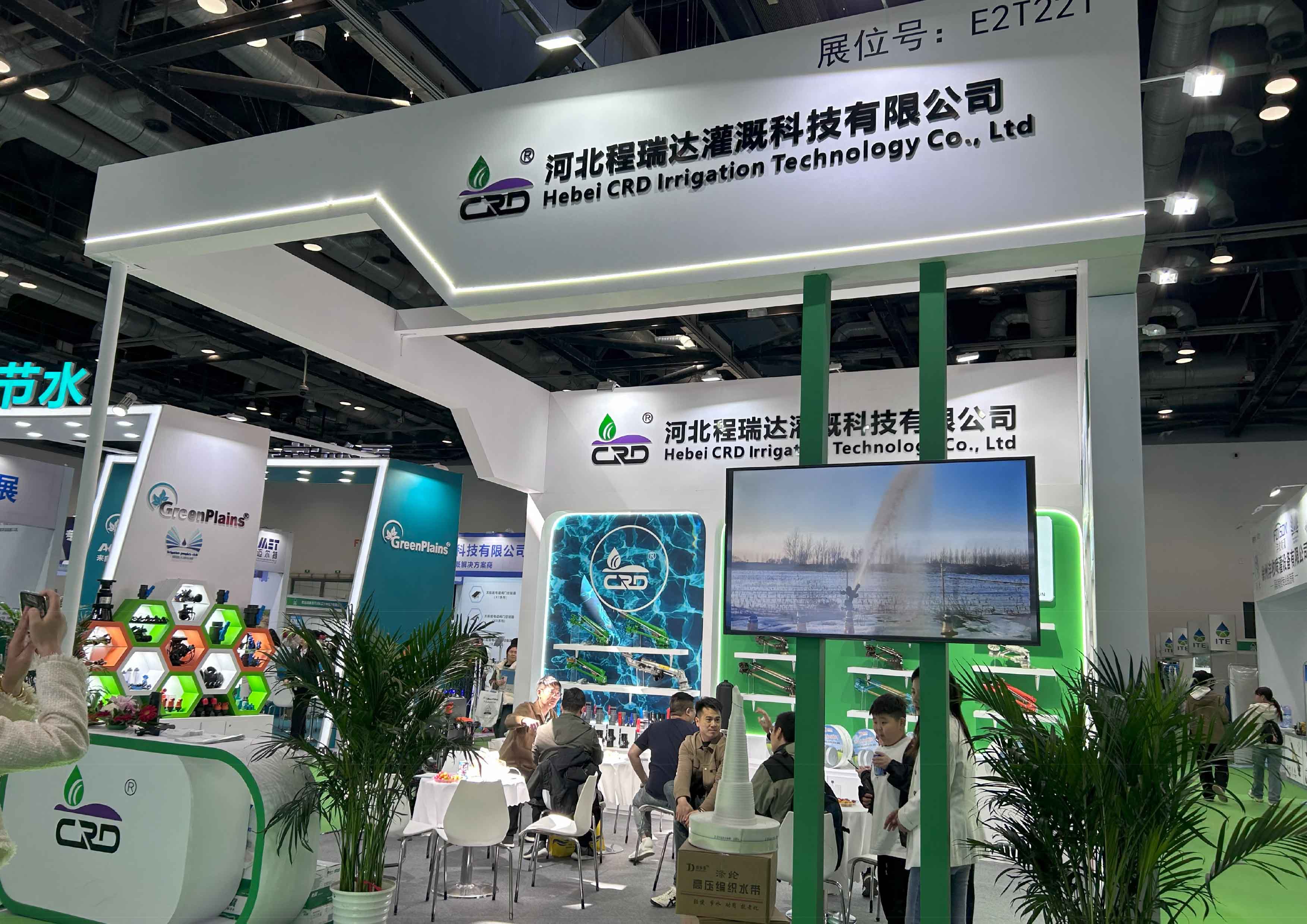 海北河北程瑞达灌溉科技有限公司参加世界灌溉科技大会