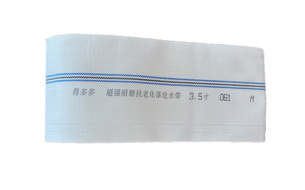 海北编织工艺-涤纶水带